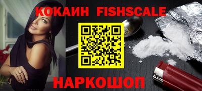 прущий лед Изобильный