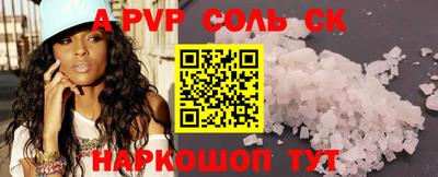 прущий лед Изобильный