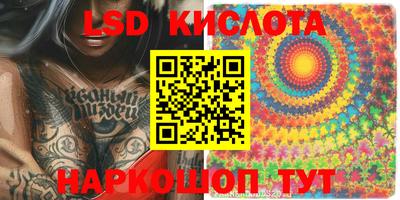 ГАЛЛЮЦИНОГЕННЫЕ ГРИБЫ Ирбит