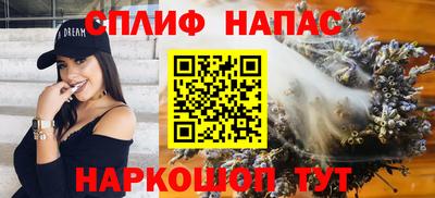 а пвп мука Ипатово