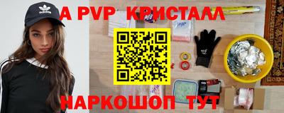 прущий лед Изобильный