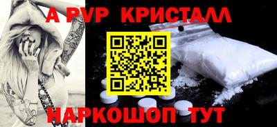 прущий лед Изобильный