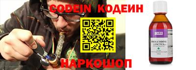 прущий лед Изобильный