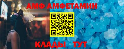 прущий лед Изобильный