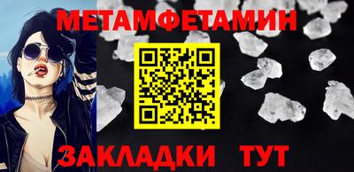 а пвп мука Ипатово