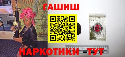 а пвп мука Ипатово