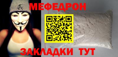 прущий лед Изобильный