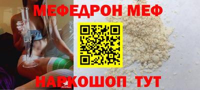 прущий лед Изобильный