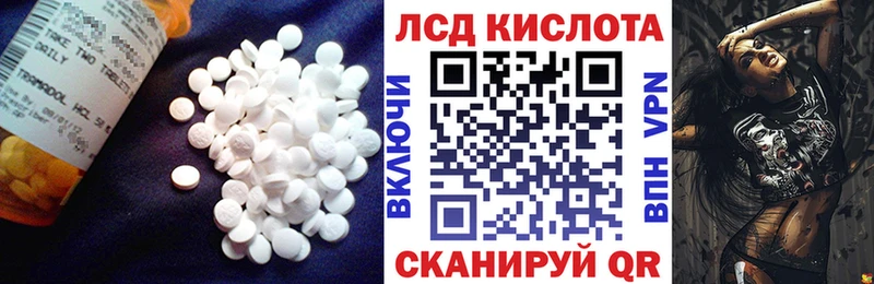 LSD-25 экстази ecstasy  Муром 