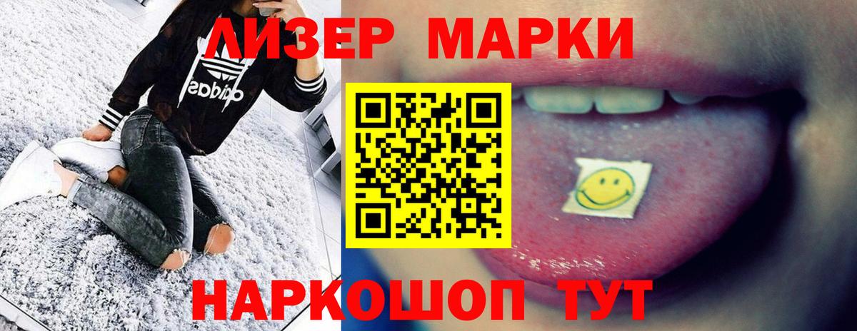 Лсд 25 экстази ecstasy  Лсд 25 экстази ecstasy  Муром  Вход с VPN 