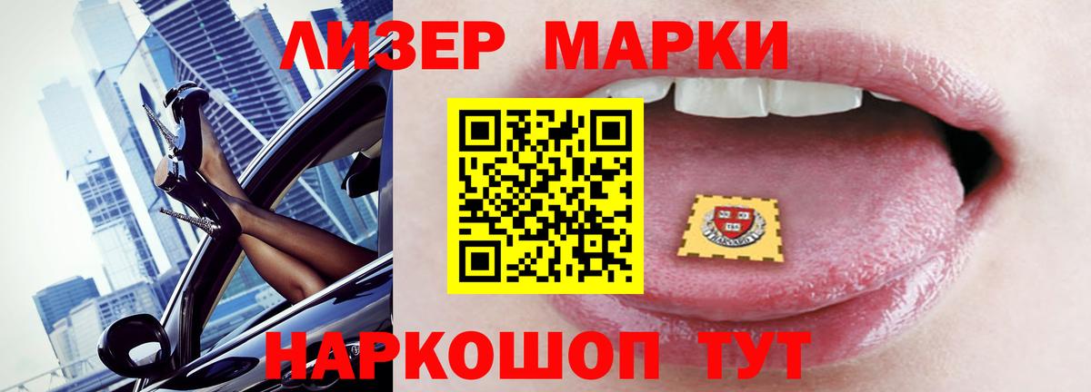 LSD-25 экстази кислота Муром