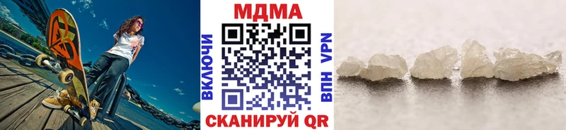 KRAKEN ссылка где продают наркотики Муром MDMA кристаллы