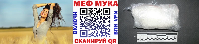Меф 4 MMC  Муром 