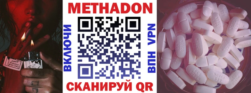 маркетплейс формула  Муром  Метадон мёд 