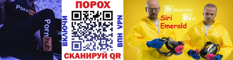 Метамфетамин витя  Муром 