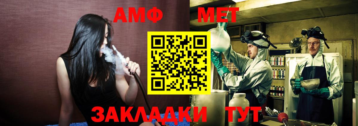 Метамфетамин Декстрометамфетамин 99.9% Муром