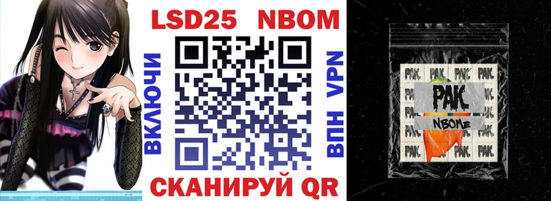 blacksprut онион  Муром  Марки 25I-NBOMe 1,5мг 