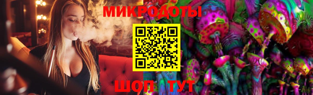 Муром  Галлюциногенные грибы MAGIC MUSHROOMS  Галлюциногенные грибы MAGIC MUSHROOMS  Вход с VPN 