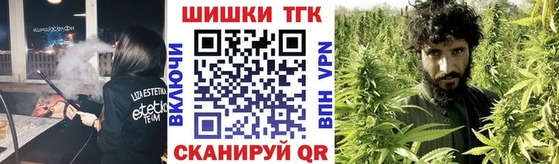 Бошки Шишки AK-47  Муром 